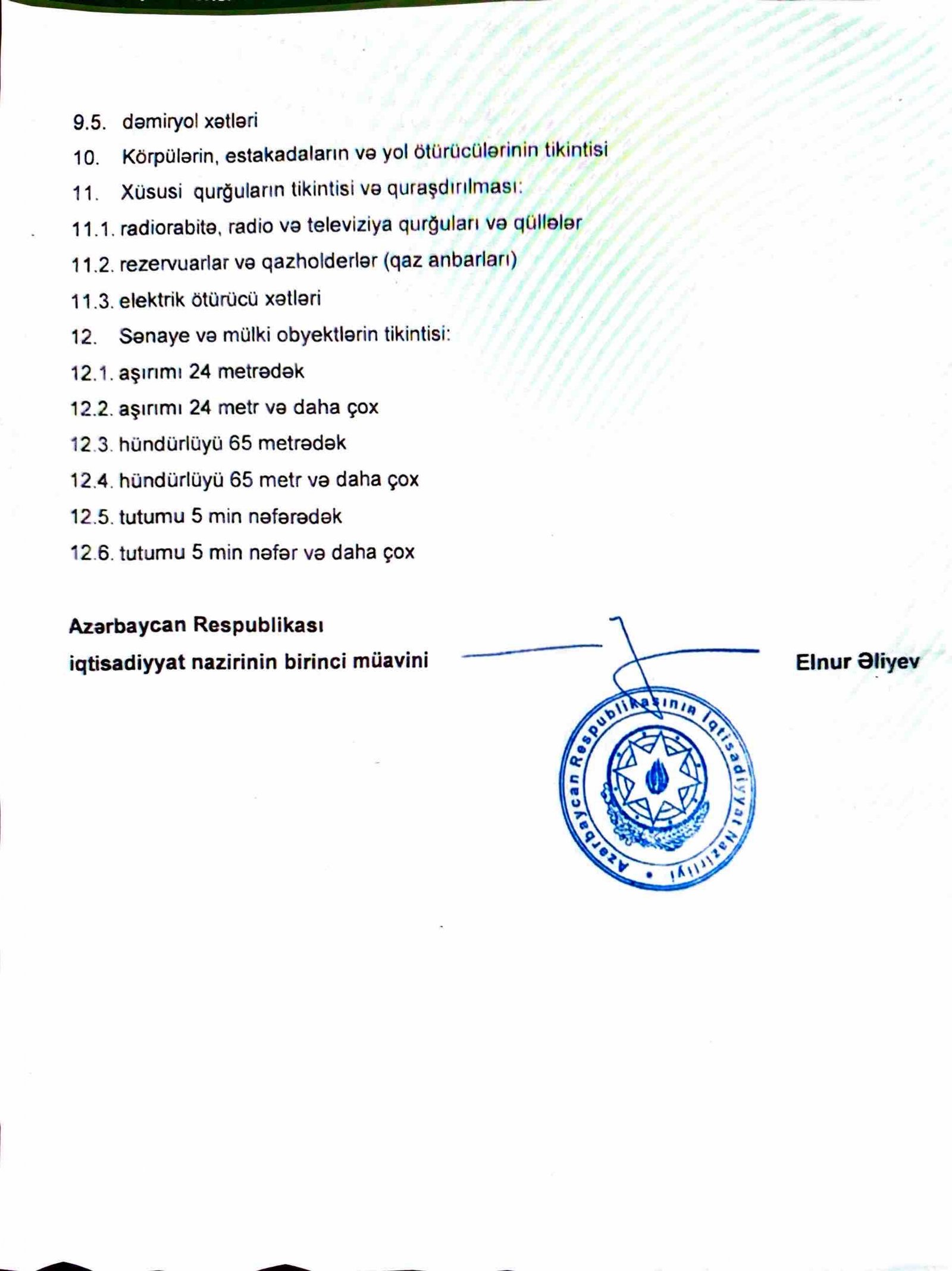 ISO 14001 Environmental Management